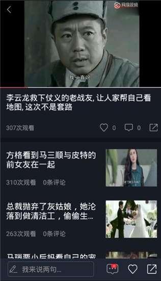 温柔吃瓜视频在线观看,畅享网络娱乐盛宴