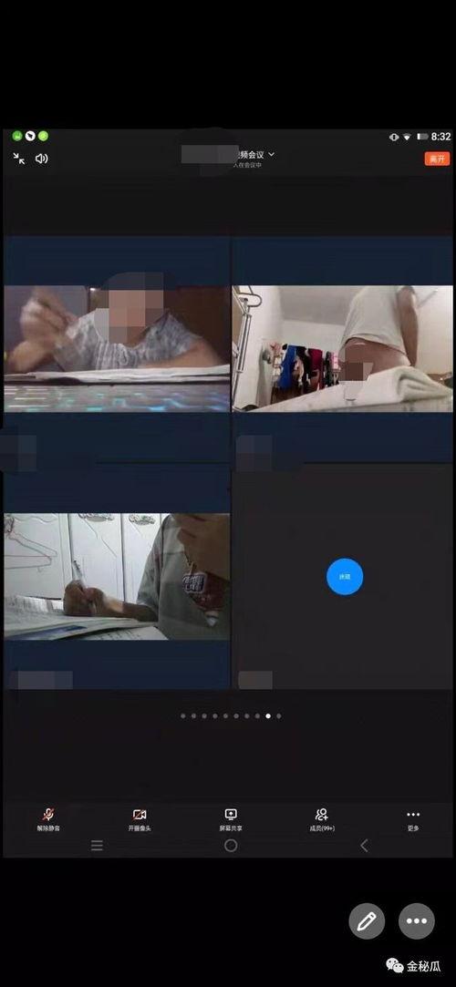一中兄妹网课原视频吃瓜,吃瓜群众围观背后的真相